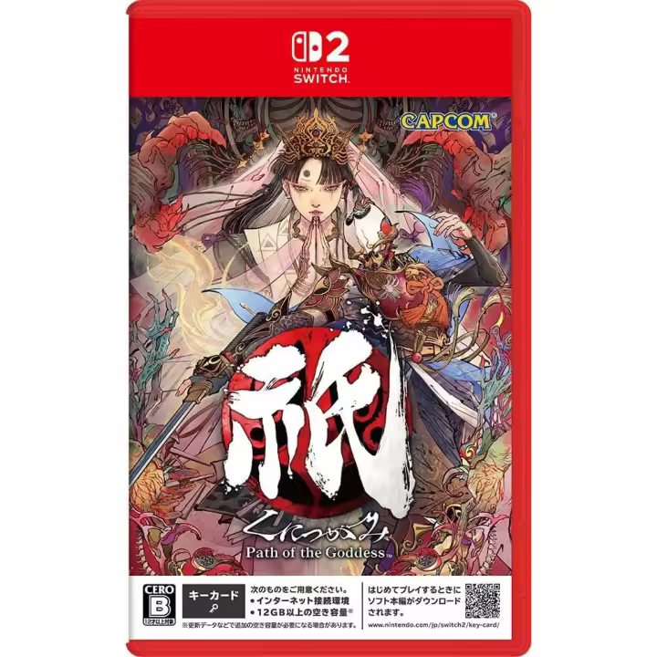 Kunitsu Gami Path of the Goddess (Importacion Japonesa) - Nintendo Switch 2 - Nuevo Precintado - 1