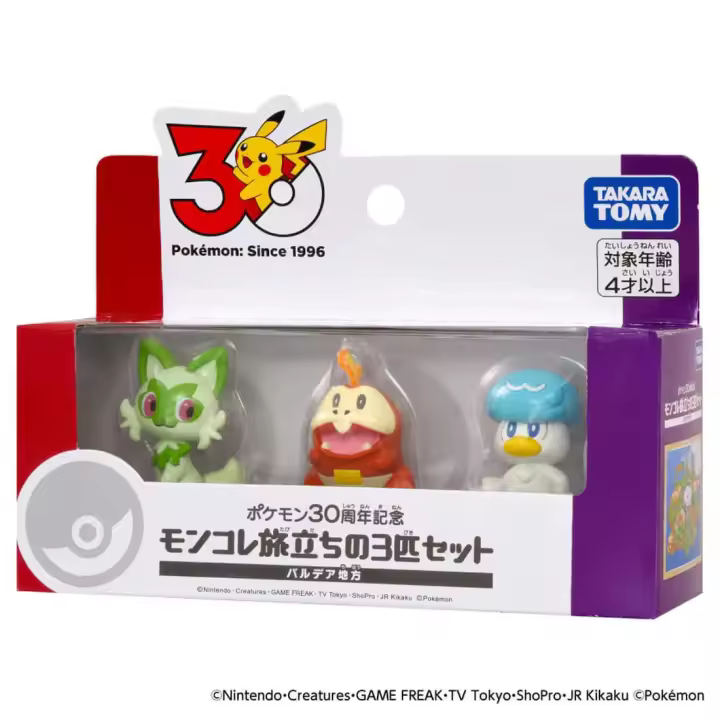 Set de Figuras de los 3 Iniciales de Paldea Pokemon 30th Anniversary (Importacion Japonesa) - Nuevo precintado - 1