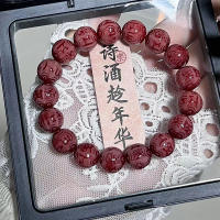 Pulsera De Madera De Bodhi Morada Natural Con Cuentas Budistas Joyería Afortunada Grabada Para Automóvil Juego De Rosario Unisex - details 5