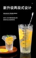 700ML Agitador De Té Boba Con Escala Clara Doble Piso De Plástico Boston Para Mezclar Bebidas Accesorio De Cocina Ecológico - details 3