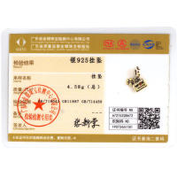 Encantos De Viaje Para Café Plata Charms Para Perros Y Gatos Corazón De Cuentas Adecuados Para Pulsera Original DIY Tendencia Clásica Vintage Romántica - details 2