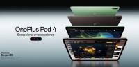 Tableta – OnePlus Pad 4, incluido Cargador 80W, Chip Snapdragon® 8 Elite Gen 5, Pantalla 3.4K de 13.2″ 144Hz, Batería 13380mAh y Carga 80W, 8 Altavoces, 672g, OxygenOS 16, Wi-Fi 7 - details 0