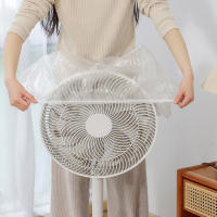 10pcs Funda Para Ventilador De Piso Impermeable Y Anti-Polvo Funda Protectora De Tela De Seda Estilo Meditarráneo Para El Hogar - details 3