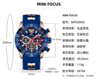 Reloj De Deporte Para Hombre MINI FOCUS Con Grande Dial Luminoso Multifuncional Resistente Al Agua Cuarzo Silicona Correa 220mm - details 22