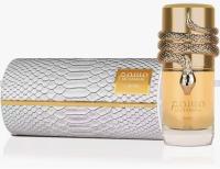 Spray Musamam White Intense 100 Ml - details 3