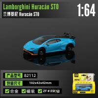 Modelo De Coche Estático De Aleación CCA 1:64 Con Función De Atracción Magnética Colección De Juguetes Para Adultos Y Niños - details 8