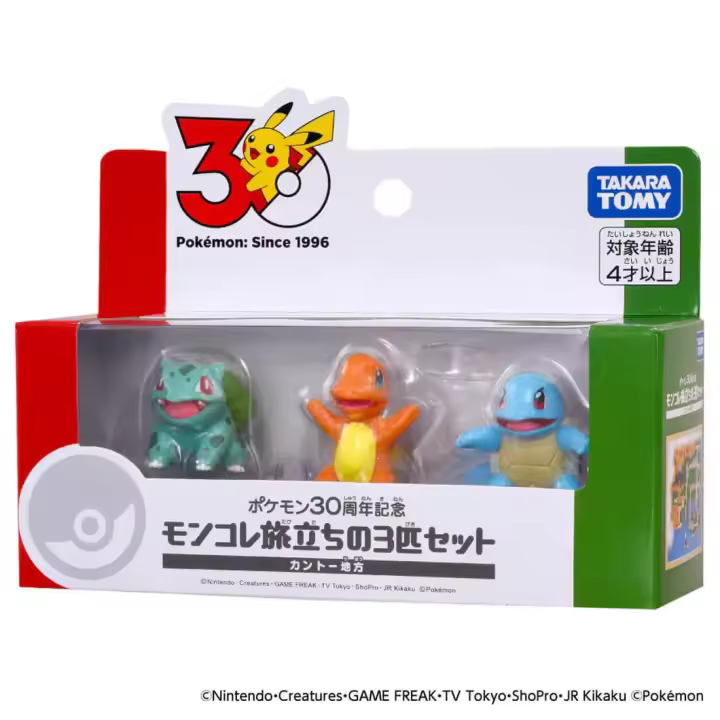 Set de Figuras de los 3 Iniciales de Kanto Pokemon 30th Anniversary (Importacion Japonesa) - Nuevo precintado - 1
