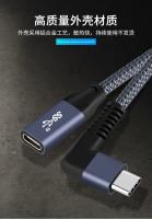 Cable De Extensión USB C 10Gbps 100W Carga Rápida 10A Cable De Datos USB 3.1 Tipo C Compatible Con MacBook pro Samsung Switch - details 7