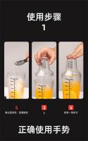 700ML Agitador De Té Boba Con Escala Clara Doble Piso De Plástico Boston Para Mezclar Bebidas Accesorio De Cocina Ecológico - details 7