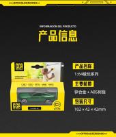 Modelo De Coche Estático De Aleación CCA 1:64 Con Función De Atracción Magnética Colección De Juguetes Para Adultos Y Niños - details 16