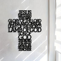 Arte De Pared Cruz De Hierro 2D Plana 1pc Tema Cristiano Con Versículos De Escritura Inspiracional Estilo Estatua Y Escultura - details 9