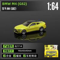 Modelo De Coche Estático De Aleación CCA 1:64 Con Función De Atracción Magnética Colección De Juguetes Para Adultos Y Niños - details 10