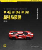 Modelo De Coche Estático De Aleación CCA 1:64 Con Función De Atracción Magnética Colección De Juguetes Para Adultos Y Niños - details 3