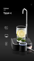 Bomba De Agua Eléctrica Inteligente Recargable Dispensador Automático Para Botella De Agua De Galón Portátil Para El Hogar Y La Oficina - details 8