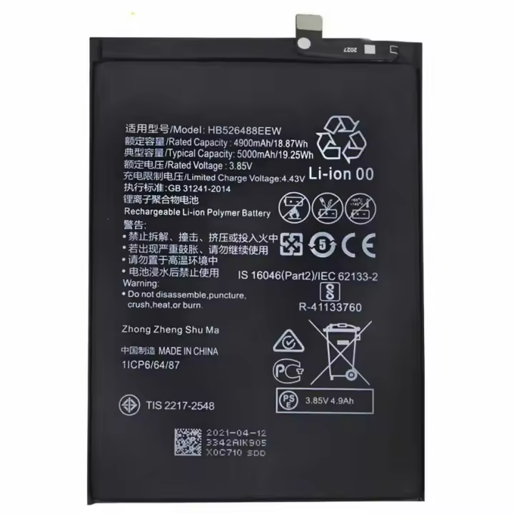 Bateria interna HB526488EEW compatible para Huawei P Smart 2021 repuesto 5000mAh - 1