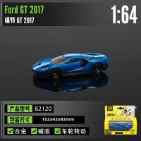 Modelo De Coche Estático De Aleación CCA 1:64 Con Función De Atracción Magnética Colección De Juguetes Para Adultos Y Niños - details 13