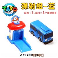 Coche De Carraca Tayo Coreano Con Puertas Abatibles Mini Autobús De Dibujos Animados Para Niños Juguete De Colección a Escala 1:43 - details 17