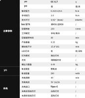 Destornillador Eléctrico Portátil CreationSpace CS0801A Con Luz Para Reparación De Teléfonos Móviles Kit De Reparación Incluye Batería - details 5