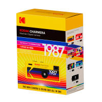 Kodak CHARMERA -Mini Cámara Digital Retro llavero- 7 diseños coleccionables - details 0