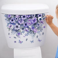 Pegatinas De Pared De Mariposa Flor De Enredadera Morada Para Baño Y Toilette Decoración Bebida PVC Autoadhesiva Para El Hogar - details 1