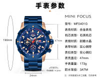 Reloj De Pulsera De Cuarzo Para Hombre MINI FOCUS Gran Dial Resistente Al Agua Con Función De Calendario Y Luz Trasera Acero Inoxidable Estilo Casual - details 20