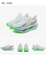 Zapatillas De Correr Para Hombre Y Mujer Deportivas Transpirables Y Livianas Con CarbonBoard Cómodas Y De Alta Calidad Para Maratón - details 24