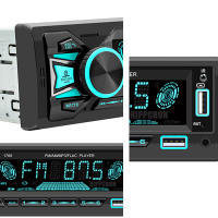 PORCHEDDU SINOVCLE Radio de Coche Bluetooth MP3 Player Sintonizador FM con Control Remoto - details 4