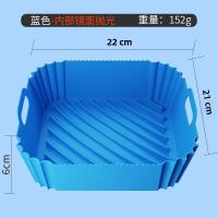 Silicona Cesta De Panal Para Airfryer Repasador De Olla Reutilizable Accesorios De Alimentos Protector De Molde De Hornear Utensilios De Cocina - details 8