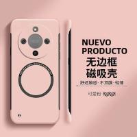 Funda De Teléfono Ultra Delgada Y Magnética PC Sin Marco Para Magic 8 Lite pro 7 6 Honor X9D/C/SMART 300 Ultra 200 Rugged Matte Protección - details 9