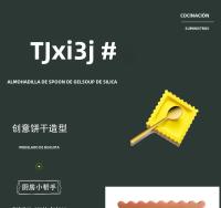 2pcs Almohadilla De Cuchara Creativa En Forma De Galleta Silicona Cartoon Para Escritorio Aislante Térmico Y Antideslizante - details 0