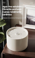 Dispensador de agua automático de cerámica para gatos, tazón de cerámica para gatos, filtración circulante, fuente de agua inteligente para gatos, tazón para perros, suministros para mascotas - details 0