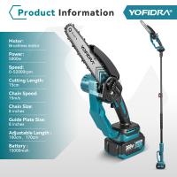 YOFIDRA - Podadora Telescópica Eléctrica Inalámbrica de 8 Pulgadas, 2 en 1, Motosierra para Ramas Altas, Herramienta de Podar para Jardín, Compatible con Batería Makita de 18V, Juego de Pines - details 2