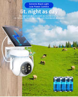 Camara de vigilancia exterior solar 4G doméstico HD Visión nocturna inalámbrico WiFi inteligente solar alarma vigilancia - details 0