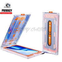Protector de Pantalla de Vidrio Templado de Privacidad Anti-Espía para Huawei - details 1