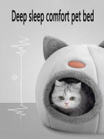 Cama de Gato para Invierno Calentada Microfibra Cama de Perro Pequeña con Estera - details 1