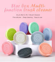 Limpiador de brochas de maquillaje Jessup, tapete de silicona 2 en 1 para lavado en seco y húmedo, esponja para remover el color de las brochas, herramientas de limpieza cosmética - details 0