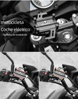 Soporte de Teléfono ROCKBROS para Motocicleta Bicicleta Eléctrica Soporte Mecánico de Cinco Garras de Aleación de Aluminio CNC Adecuado para Smartphones - details 13