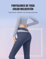 FREES COPES MALLAS DE Yoga Sin Costuras para Mujer, Fitness, Levantamiento de Glúteos ,seamless yoga leggings - details 0