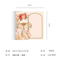 50 Sheets/Set Alphonse Mucha Oil Painting Series Memo Pads Retro European Style Sticky Notes DIY Journal Decoration - details 9