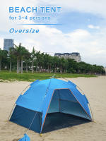 Tienda de Playa Grande para 4 Personas Refugio Solar Protector UV Ideal para Jardín, Parque, Barbacoa, Patio, Pesca - details 0