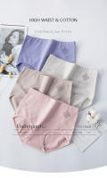 Bragas de mujer de talla grande 4PCS Cintura alta Algodón transpirable Sin costuras Lencería delgada Estilo sexy Chino - details 8