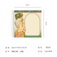 50 Sheets/Set Alphonse Mucha Oil Painting Series Memo Pads Retro European Style Sticky Notes DIY Journal Decoration - details 8