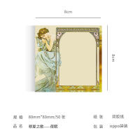 50 Sheets/Set Alphonse Mucha Oil Painting Series Memo Pads Retro European Style Sticky Notes DIY Journal Decoration - details 7