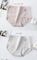 Bragas de mujer de talla grande 4PCS Cintura alta Algodón transpirable Sin costuras Lencería delgada Estilo sexy Chino - details 14