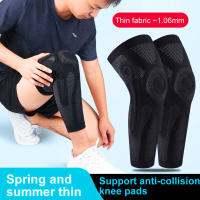 Rodillera deportiva para alargar las piernas, tejido transpirable, compresión antideslizante, engrosado soporte con anillo de silicona, 1 par - details 0