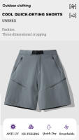 Pantalones Deportivos de Secado Rápido LNGXO Unisex para el Verano al Aire Libre - details 1