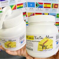 Polvo de Mascarilla de Gelatina Suave de Niacinamida 500g Hidratante Blanqueador de Rosa Ácido Salicilico Cerámida Herramientas de Cuidado de la Piel Facial - details 11