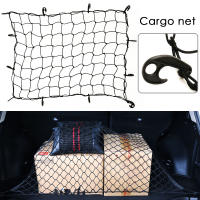 Malla de Red de Carga Elástica de Nylon Universal para Maletero de Coche 120x90cm con Accesorios de Fijación de Gancho Organizador de Equipaje - details 4