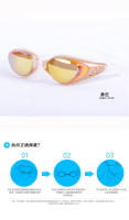 Gafas de natación de alta calidad, gafas de galvanoplastia, antiniebla, impermeables, Anti-UV, gafas de buceo para jóvenes y adultos, venta al por mayor - details 5