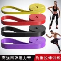 Cinturón elástico para Fitness, banda de resistencia para dominadas, entrenamiento de fuerza, cuerda elástica para hombres y mujeres, banda de tensión auxiliar para estiramiento de Yoga - details 0